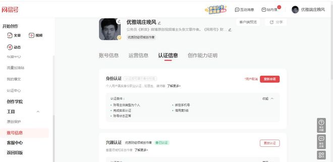 【财富晚茶】十大利好(1129)：追寻沪深北市十大利好信息的股票(图3)