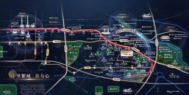 云璟揽阅售楼处-官方首页网站-2025云璟揽阅楼盘详情-北京房天下(图5)