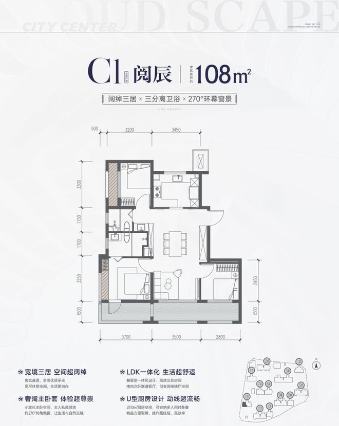 云璟揽阅售楼处-官方首页网站-2025云璟揽阅楼盘详情-北京房天下(图8)