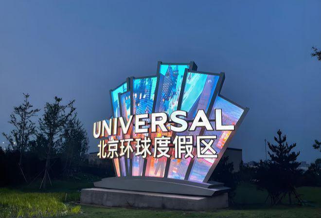 云璟揽阅售楼处-官方首页网站-2025云璟揽阅楼盘详情-北京房天下(图12)