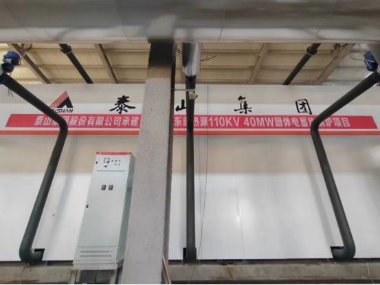 储热赋能双碳智慧引领供热泰山集团高电压直入式电储能技术破解能源转型难题(图3)