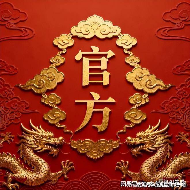 官方聚焦中环云悦府官方售楼处发布：强势来袭以品质铸就传奇!(图1)