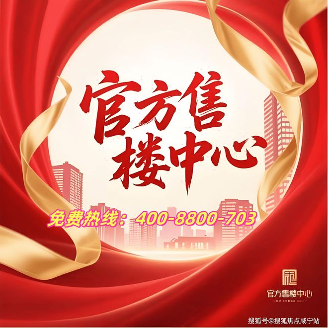 官方聚焦中环云悦府官方售楼处发布：强势来袭以品质铸就传奇!(图4)