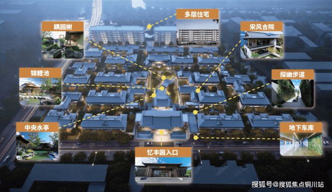 重磅开幕▷忆丰园售楼处官方发布丨苏州忆丰园定义高端居住标准(图20)