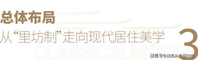 重磅开幕▷忆丰园售楼处官方发布丨苏州忆丰园定义高端居住标准(图18)