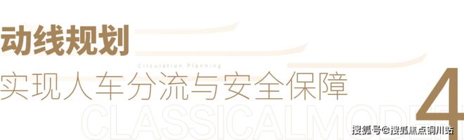 重磅开幕▷忆丰园售楼处官方发布丨苏州忆丰园定义高端居住标准(图24)