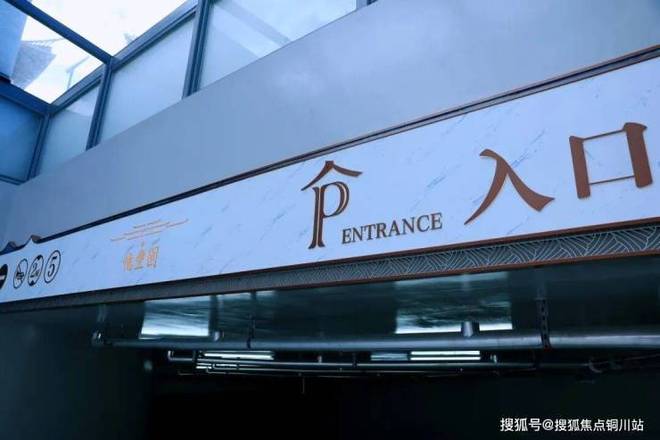 重磅开幕▷忆丰园售楼处官方发布丨苏州忆丰园定义高端居住标准(图26)