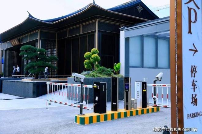 重磅开幕▷忆丰园售楼处官方发布丨苏州忆丰园定义高端居住标准(图25)