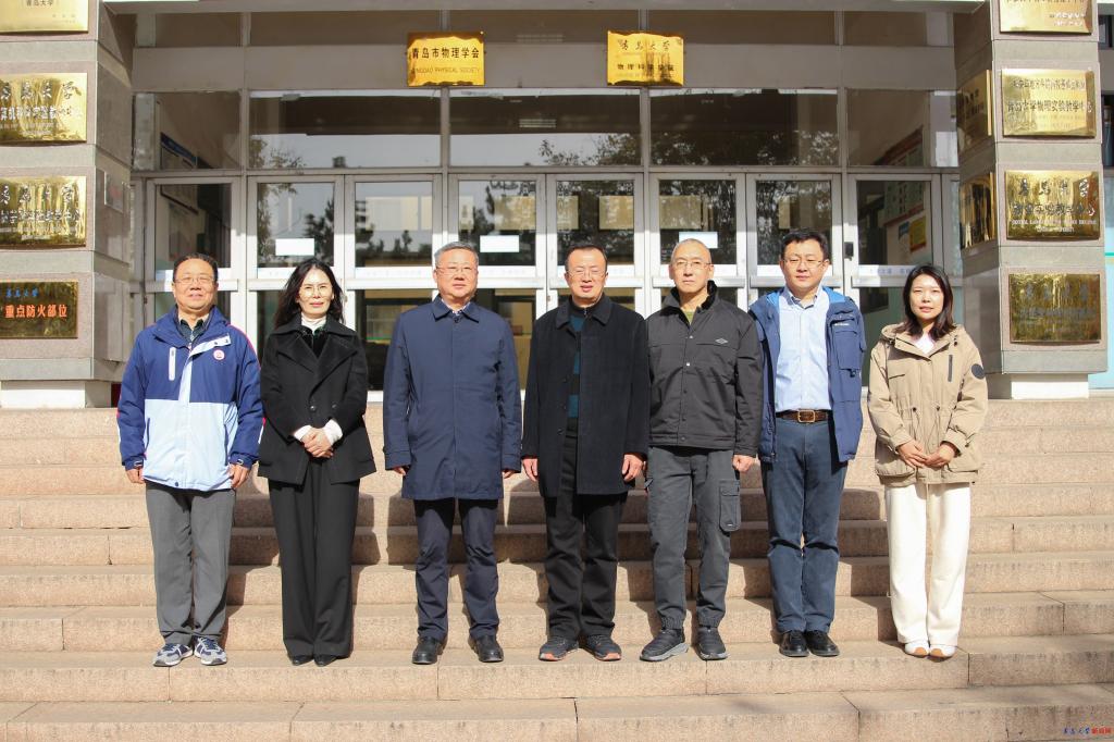 物理科学学院组织研学活动(图1)