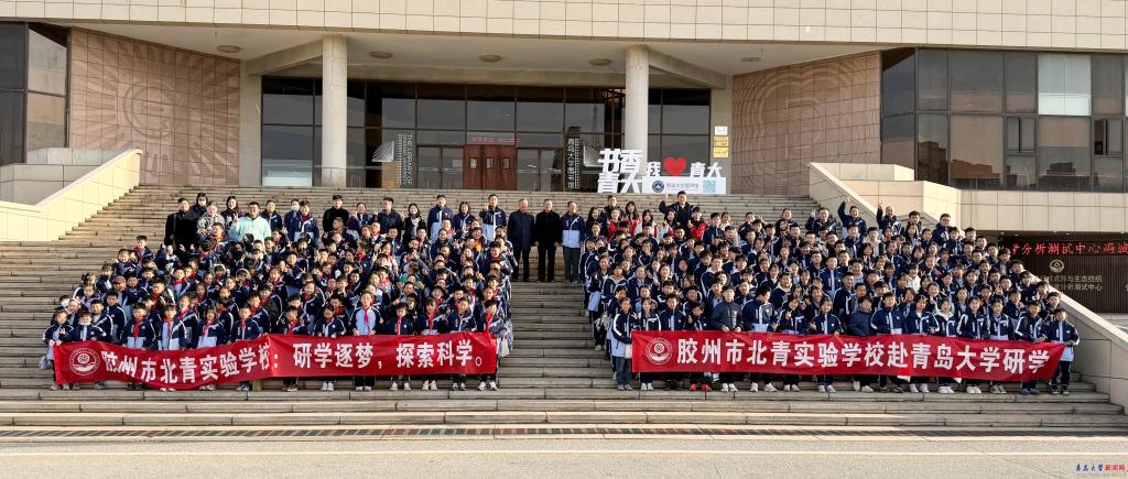 物理科学学院组织研学活动(图2)