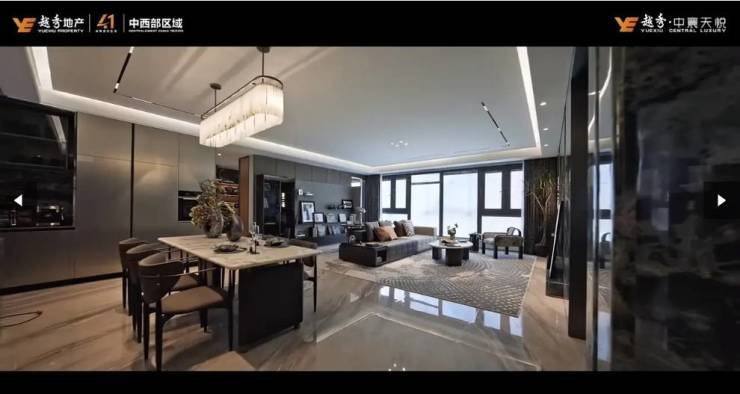 百度热搜NO1合肥越秀中寰天悦官方售楼处发布：改善标杆打造静奢臻品(图4)