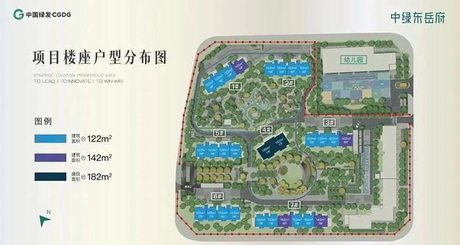 中绿东岳府-售楼处（中绿东岳府）官方网站-2025房价-北京房天下(图7)