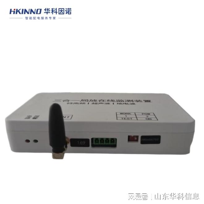 高频电流局放传感器：电力设备隐形守护者(图1)