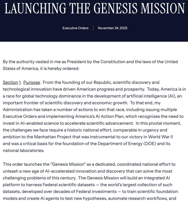 特朗普急了！启动历史性AI创世计划举全国之力发展AI(图2)