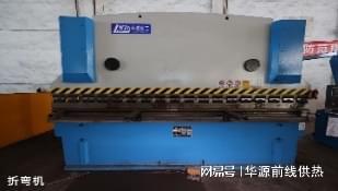 高电压绿电消纳储热系统(图2)