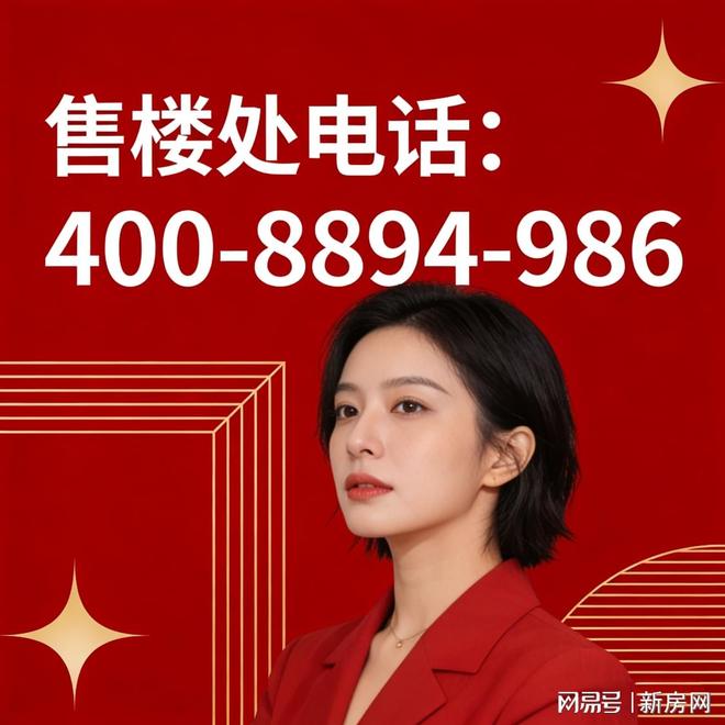 上海热搜豪宅！︎普陀金茂府官方售楼处发布探索理想居住新境！(图6)