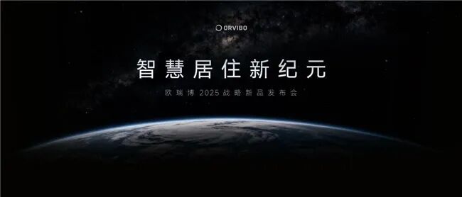 双碳目标下的家庭储能革命欧瑞博以相变储能集成空调破解能耗痛点