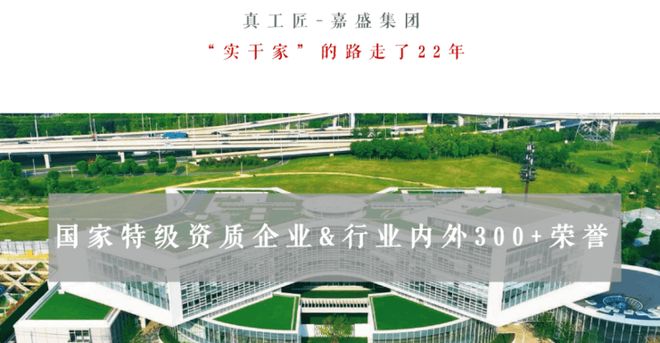 苏州热搜豪宅!︎苏州又见江南院官方售楼处发布探索理想居住新境(图3)