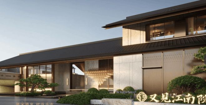 苏州热搜豪宅!︎苏州又见江南院官方售楼处发布探索理想居住新境(图5)