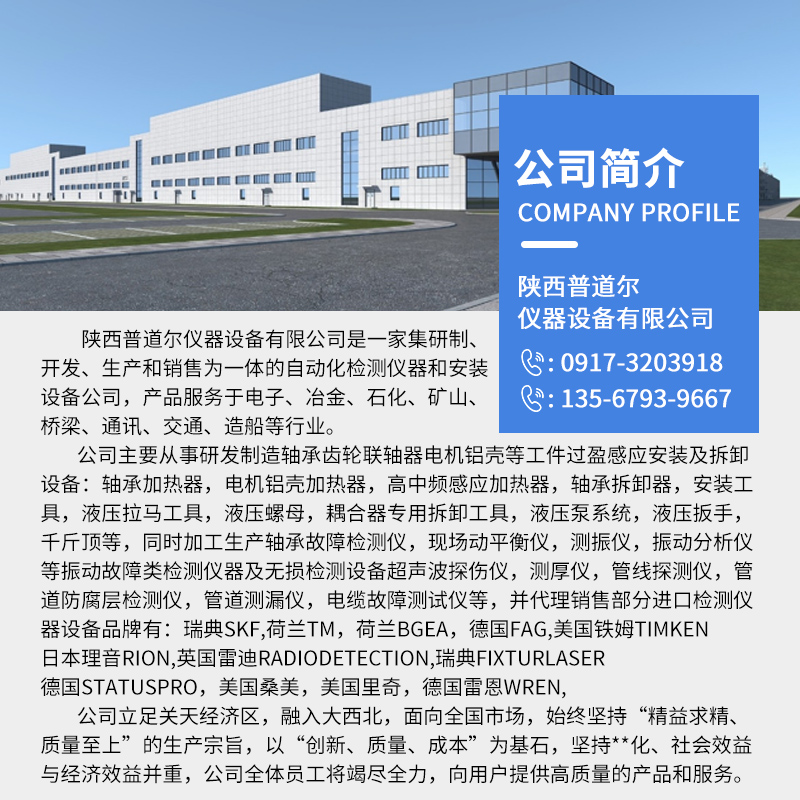 PDER-220S便携式里氏硬度计操作简单方便自动关机(图1)