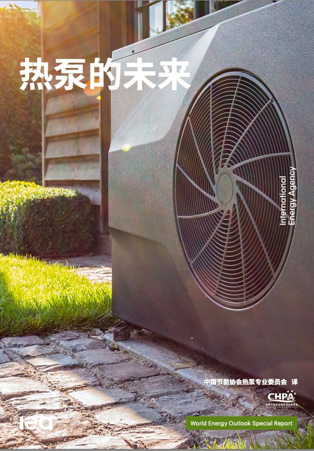 这个冬天他们用上了新的取暖“黑科技”(图1)