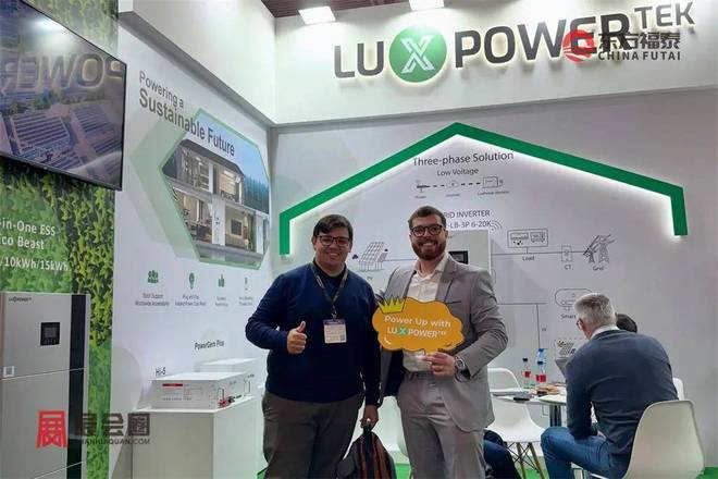 2026年德国慕尼黑光伏储能展览会(图6)