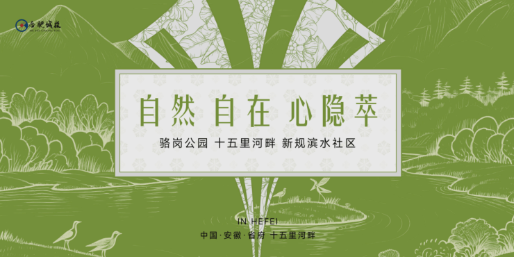城投观萃2026年能买的新房都在这里了!(图1)