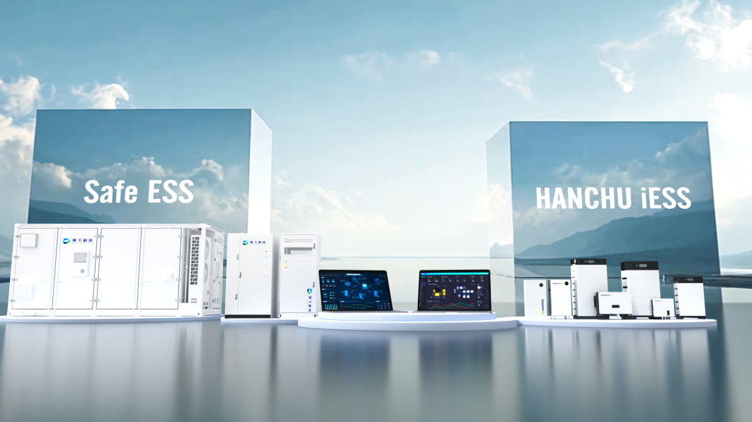 果下科技IPO开启“AI+”储能能源资本新征程(图2)