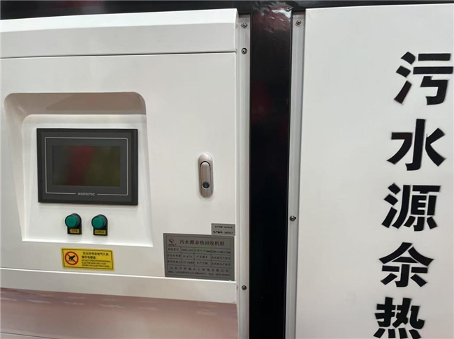 汉上光热：产学研协同创新赋能多场景绿色能源应用(图3)