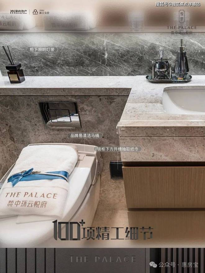 中环云悦府官方售楼处发布：三至四房随心选中环云悦府里幸福满(图13)