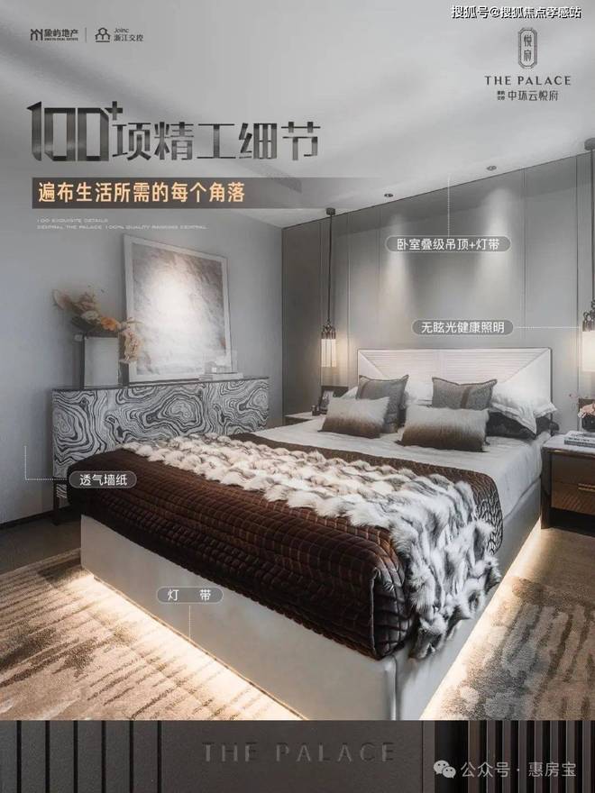 中环云悦府官方售楼处发布：三至四房随心选中环云悦府里幸福满(图15)