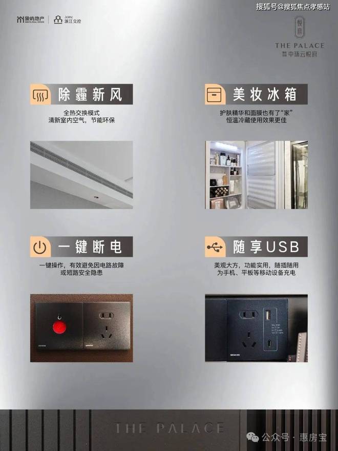 中环云悦府官方售楼处发布：三至四房随心选中环云悦府里幸福满(图14)