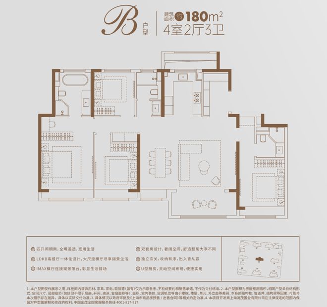 官方聚焦普陀金茂府官方售楼处发布：普陀金茂府首府豪宅封面宝座(图27)
