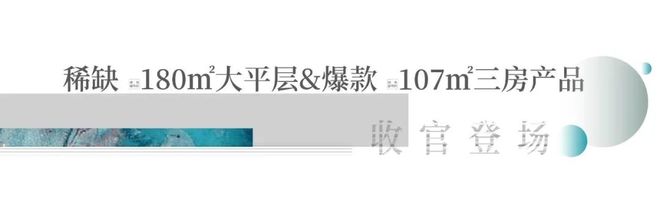 官方聚焦普陀金茂府官方售楼处发布：普陀金茂府首府豪宅封面宝座(图25)