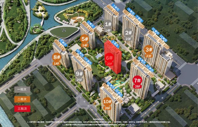 官方聚焦普陀金茂府官方售楼处发布：普陀金茂府首府豪宅封面宝座(图28)