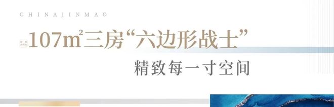官方聚焦普陀金茂府官方售楼处发布：普陀金茂府首府豪宅封面宝座(图29)