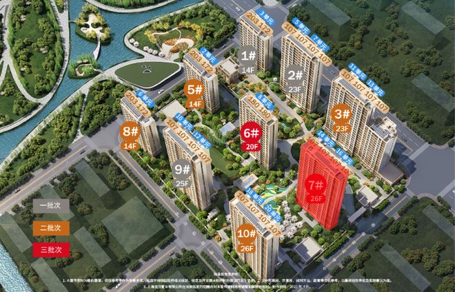 官方聚焦普陀金茂府官方售楼处发布：普陀金茂府首府豪宅封面宝座(图31)