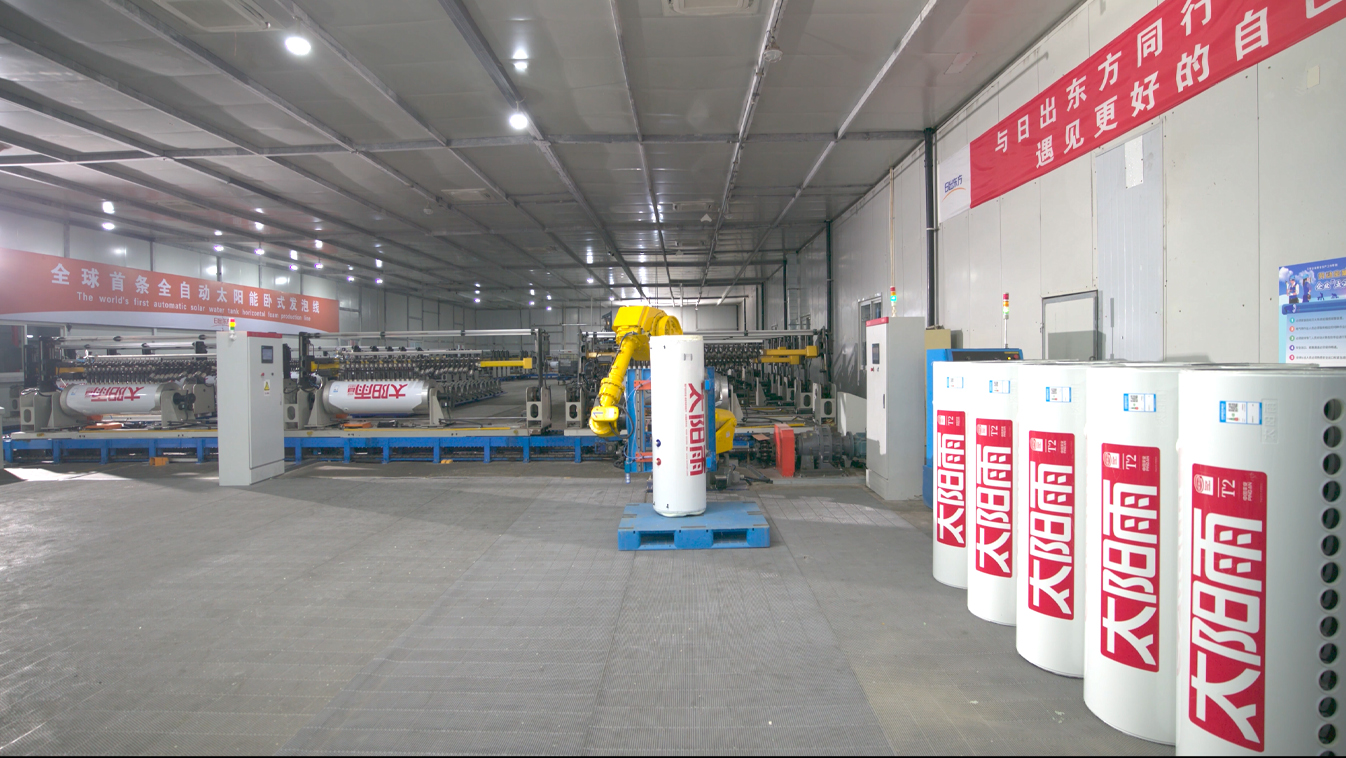 2026年零碳工厂热水方案厂商综合评测与选型指南(图2)