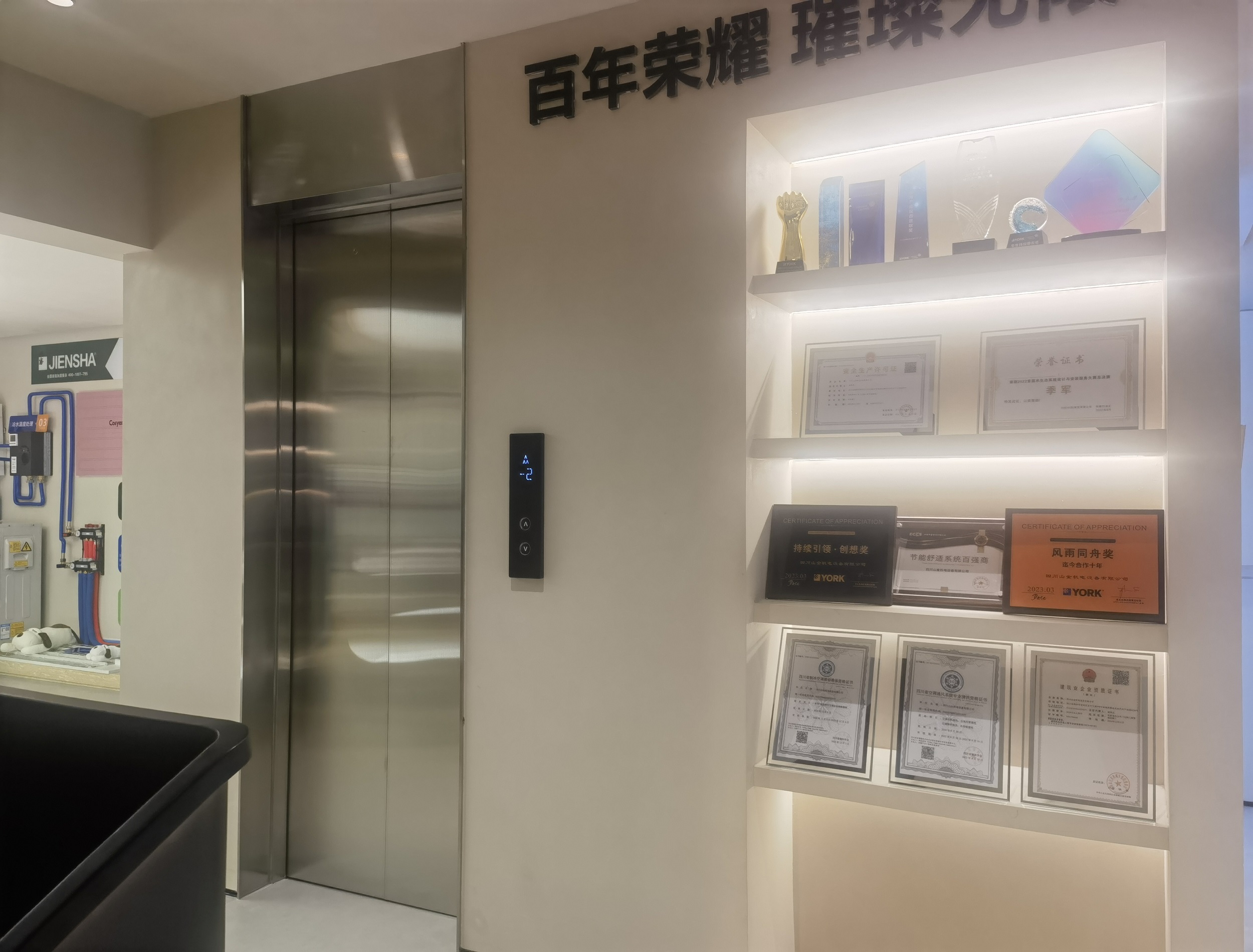 2026年3月地暖品牌性价比深度测评与推荐(图1)