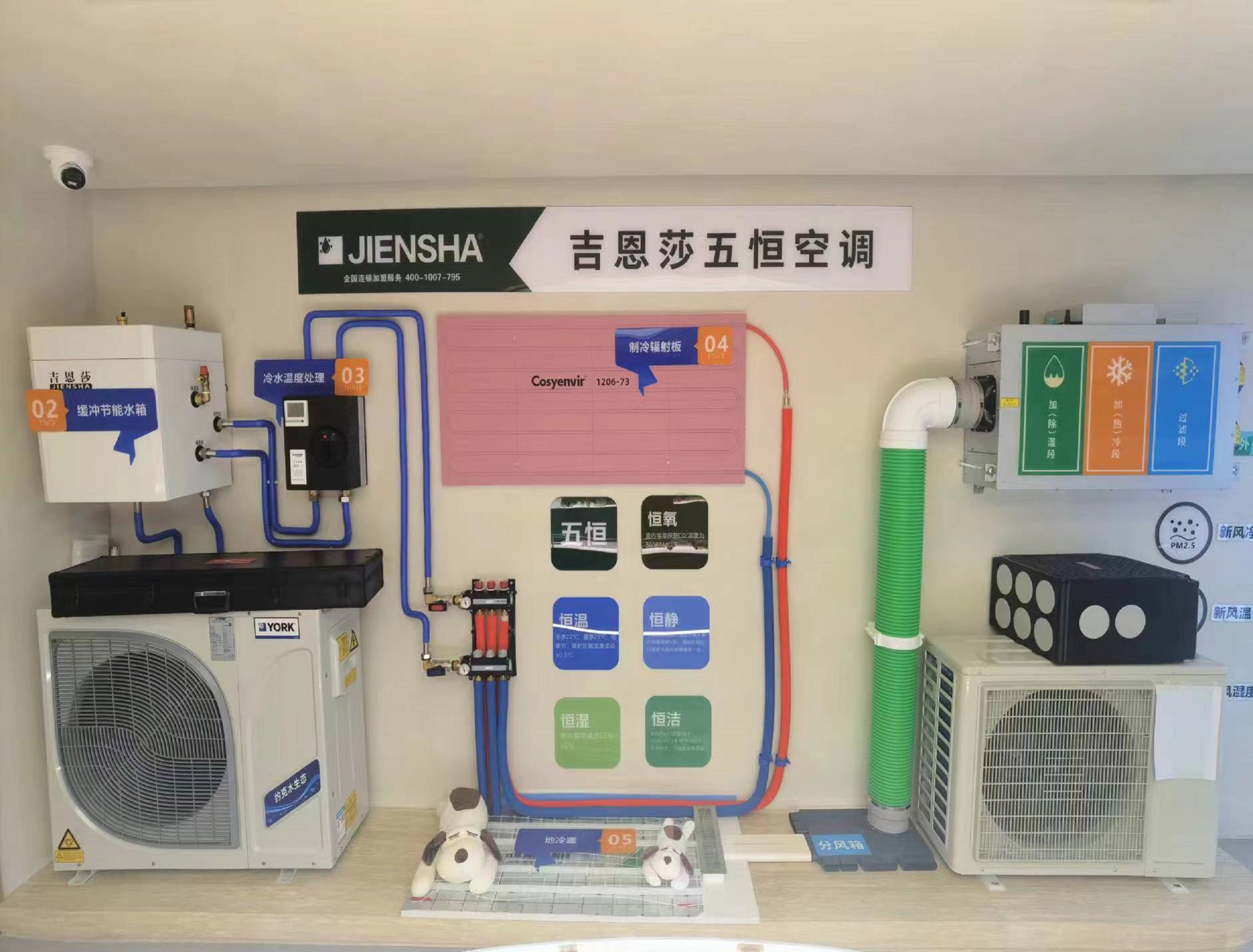 2026年3月地暖品牌性价比深度测评与推荐(图3)