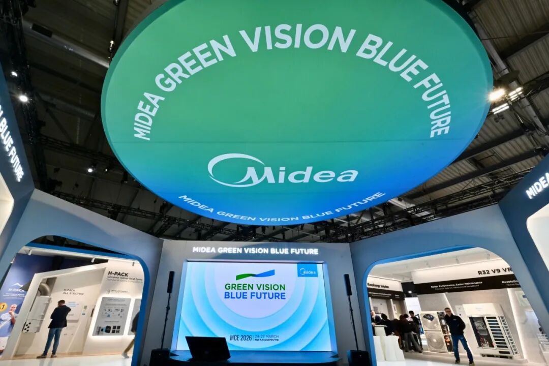 GreenVisionBlueFuture！美的亮相2026意大利MCE展(图1)