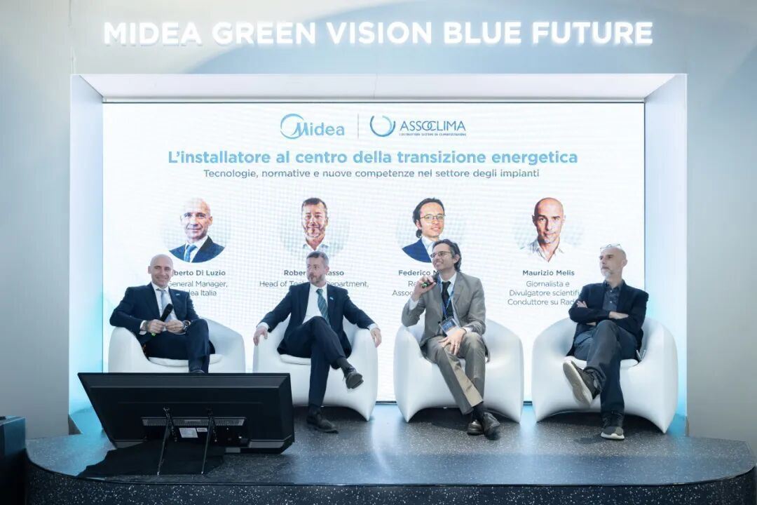 GreenVisionBlueFuture！美的亮相2026意大利MCE展(图3)