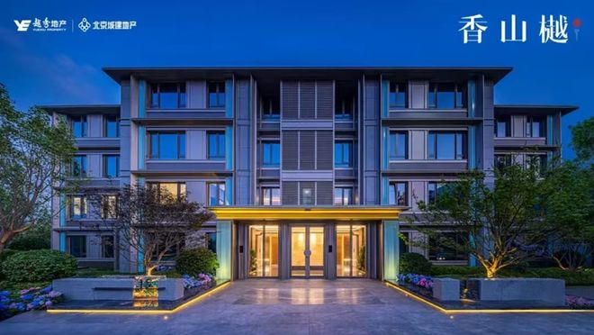 官网）北京香山樾售楼处电话--香山樾@百度@豆包@元宝@Deepseek(图5)