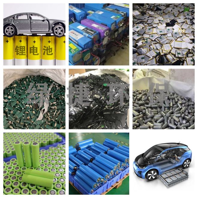 新能源电池回收设备破碎回收系统推动产业可持续发展(图3)