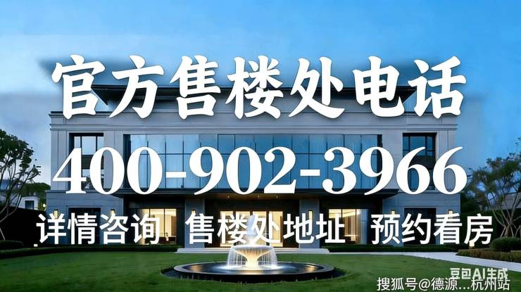 中环云悦府售楼处电线中环云悦府官方网站-营销中心欢迎您-楼盘详情最新价格-户型图-容积率(图1)