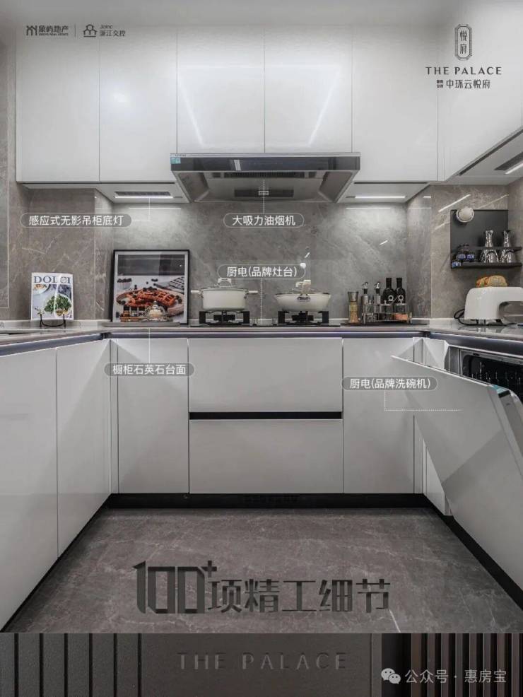 中环云悦府售楼处电线中环云悦府官方网站-营销中心欢迎您-楼盘详情最新价格-户型图-容积率(图13)