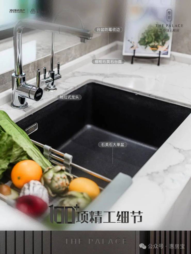 中环云悦府售楼处电线中环云悦府官方网站-营销中心欢迎您-楼盘详情最新价格-户型图-容积率(图14)