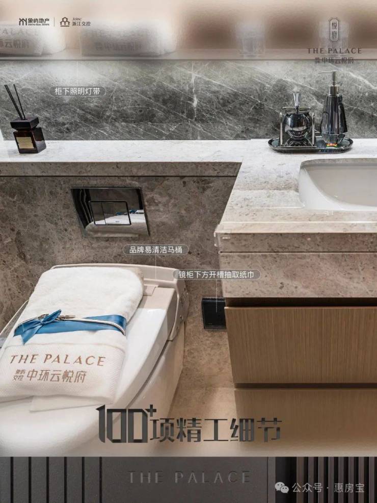 中环云悦府售楼处电线中环云悦府官方网站-营销中心欢迎您-楼盘详情最新价格-户型图-容积率(图15)