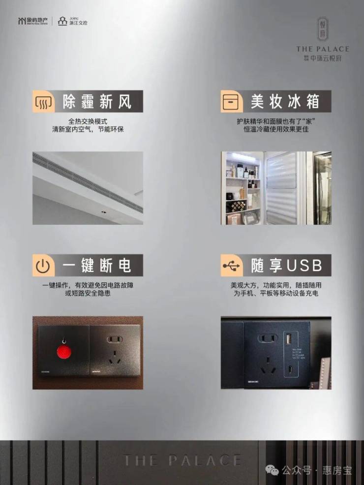 中环云悦府售楼处电线中环云悦府官方网站-营销中心欢迎您-楼盘详情最新价格-户型图-容积率(图16)