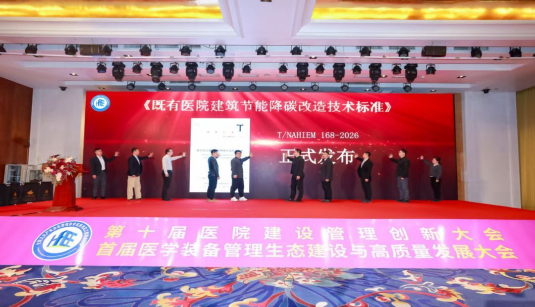 早有尔闻海尔再循环产业入选“无废城市”建设国际典型案例(图3)